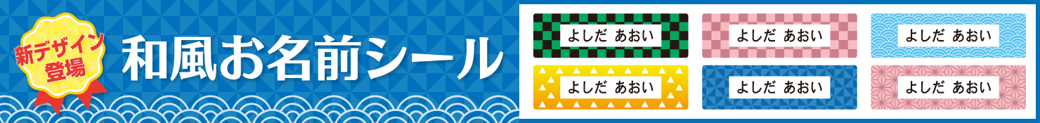 新デザイン追加告知_デザインシュミレーター